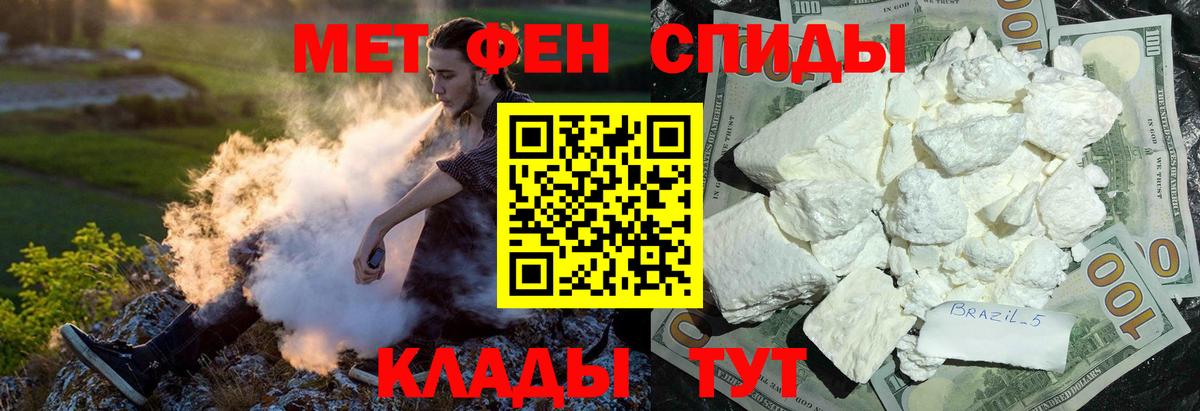 Amphetamine  АМФЕТАМИН  Вход с VPN  даркнет официальный сайт  Amphetamine Розовый  Можайск 