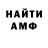 Кетамин VHQ Eva Vlad