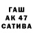 Меф 4 MMC Gabriel Kaji