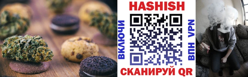 Еда ТГК марихуана  Можайск 