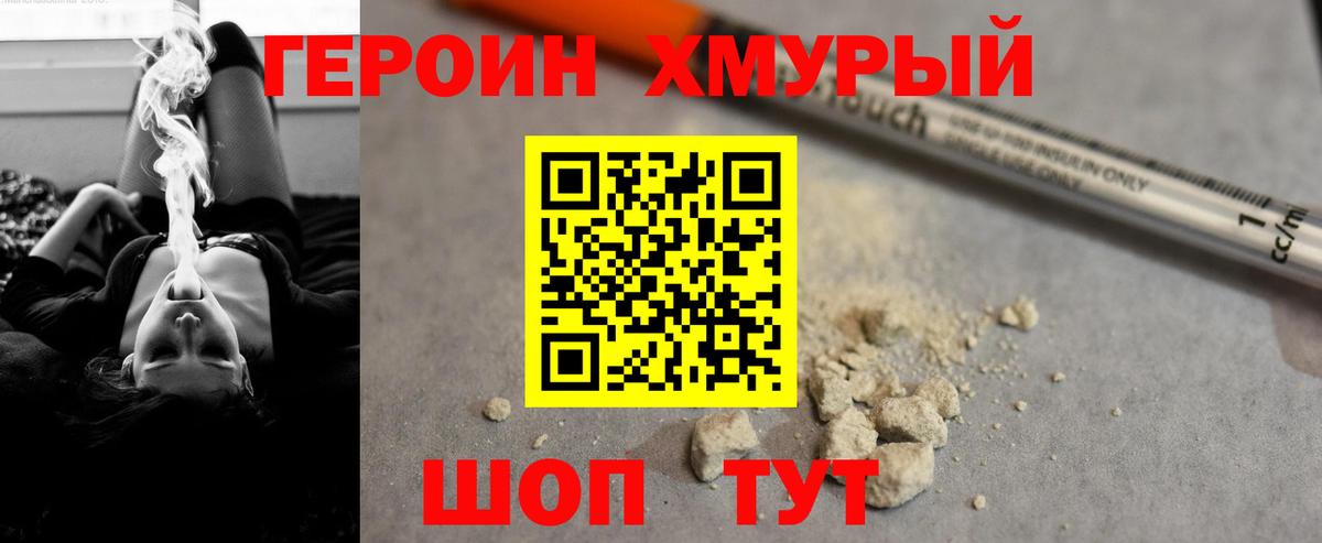 МАРИХУАНА  Можайск  КОКАИН  ЭКСТАЗИ  Амфетамин   Вход с VPN  Кокаин  Мефедрон кристаллы  ГАШИШ 
