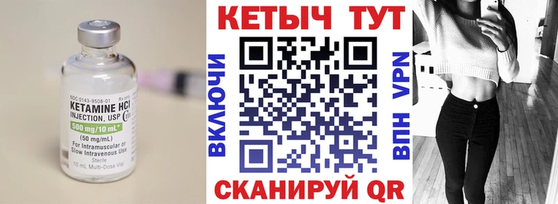 КЕТАМИН ketamine  kraken ТОР  Можайск 