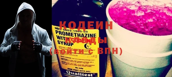 меф VHQ Бородино
