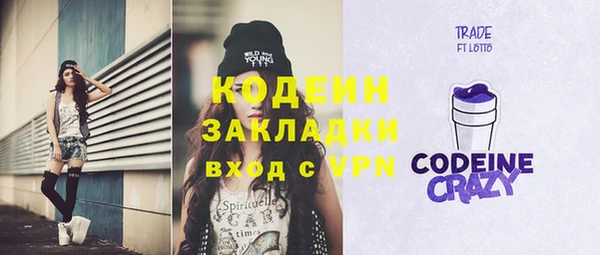 амф Бронницы