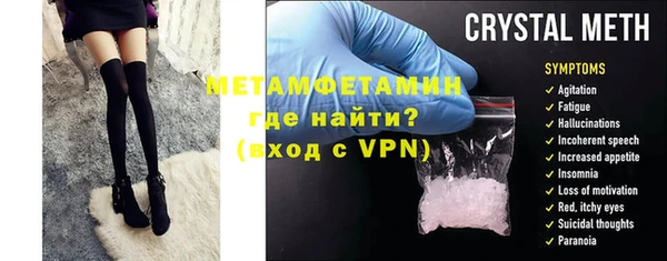 меф VHQ Бородино