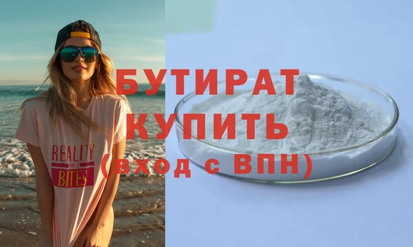 амф Бронницы