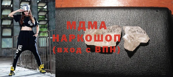 амф Бронницы