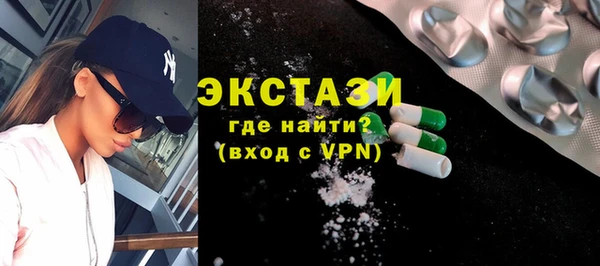 амф Бронницы