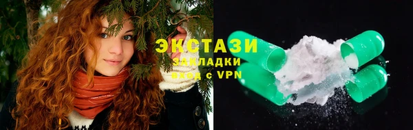амф Бронницы