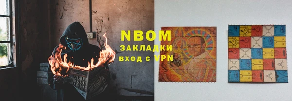 меф VHQ Бородино