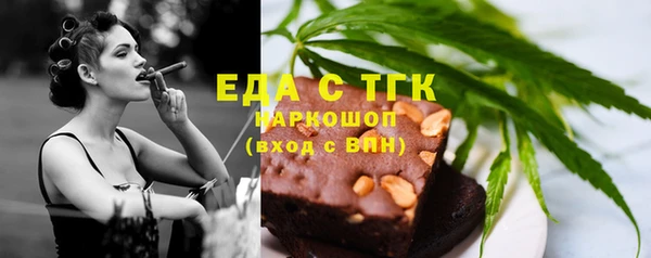 mix Бугульма