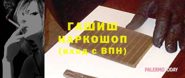 меф VHQ Бородино