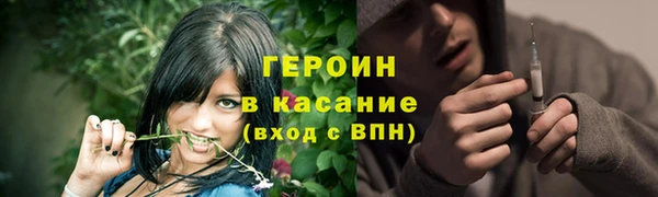 амф Бронницы