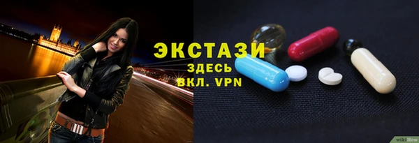 эйфоретик Семилуки
