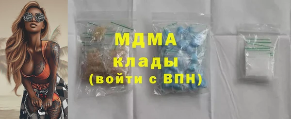 амф Бронницы