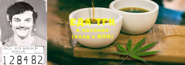 mix Бугульма