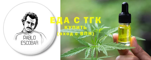 меф VHQ Бородино