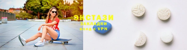 гидра Саяногорск