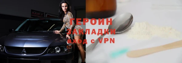 меф VHQ Бородино