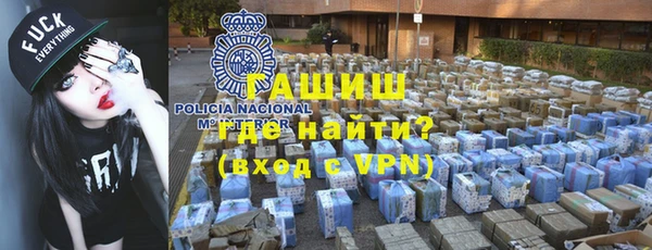 меф VHQ Бородино