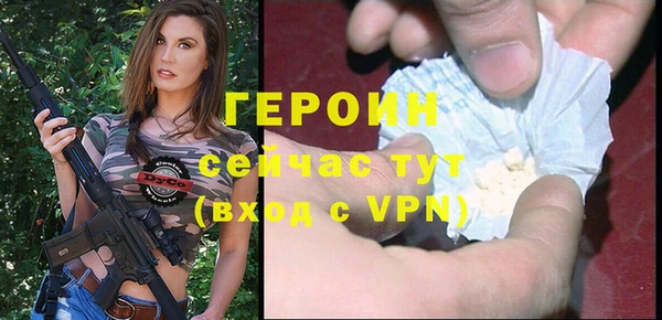 амф Бронницы