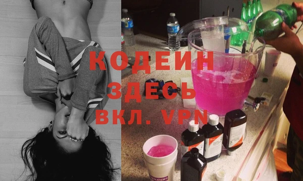 амф Бронницы