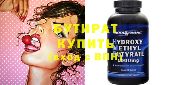 меф VHQ Бородино