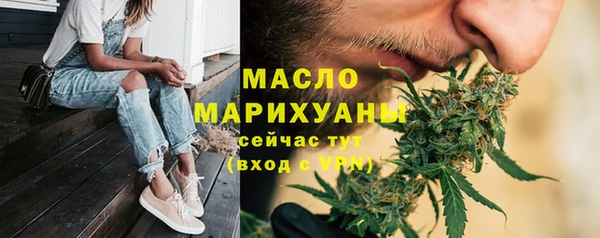 амф Бронницы