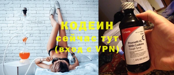 меф VHQ Бородино