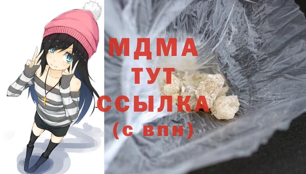 меф VHQ Бородино