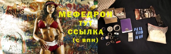 амф Бронницы