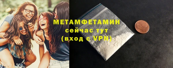 mix Бугульма