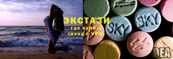 амф Бронницы