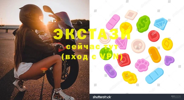 амф Бронницы