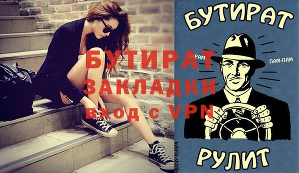 метамфетамин Сатка