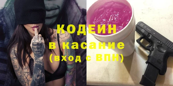 меф VHQ Бородино