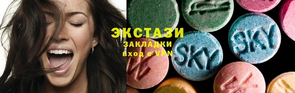 амф Бронницы