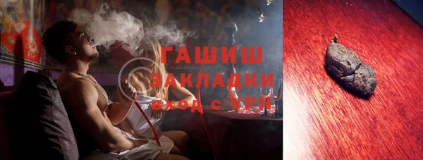 меф VHQ Бородино