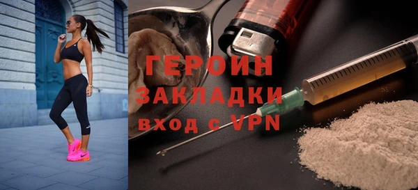 амф Бронницы