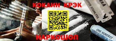 альфа пвп Гатчина