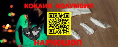 гидра Гай