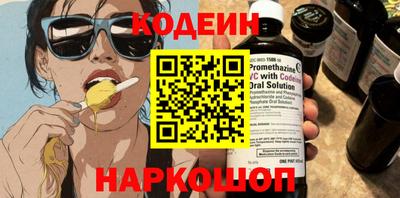 альфа пвп Гатчина