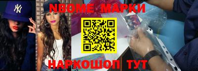 альфа пвп Гатчина