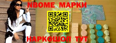 гидра Гай