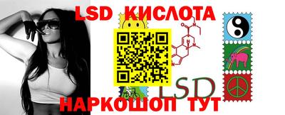 альфа пвп Гатчина