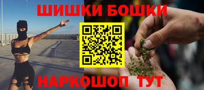 гидра Гай