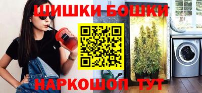 гидра Гай