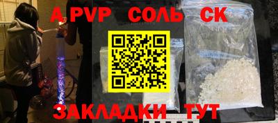 гидра Гай