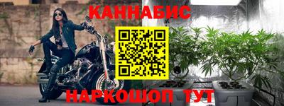 гидра Гай