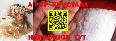 гидра Гай